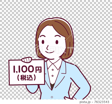 Women with tax-included display Women with tax-included display 76323543