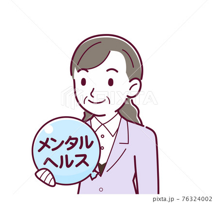 メンタルヘルスと働く人 メンタルヘルスと働く人 76324002
