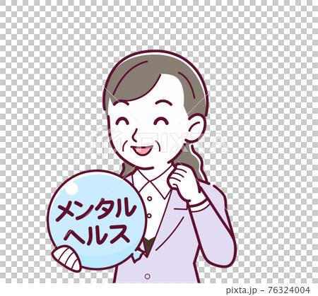 メンタルヘルスと働く人 メンタルヘルスと働く人 76324004