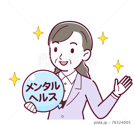 メンタルヘルスと働く人 76324005