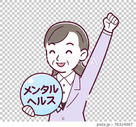 メンタルヘルスと働く人 76324007