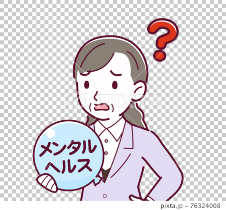 メンタルヘルスと働く人 メンタルヘルスと働く人 76324008