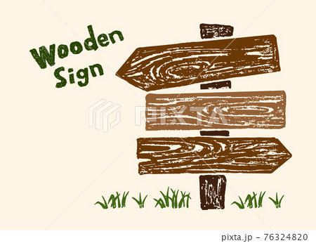 木目の看板イラスト レトロな標識イラスト のイラスト素材