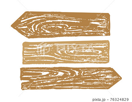 木の板のイラスト。消しゴムはんこ風。 76324829