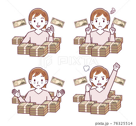 お金に囲まれた人 76325514