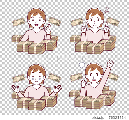 お金に囲まれた人 76325514