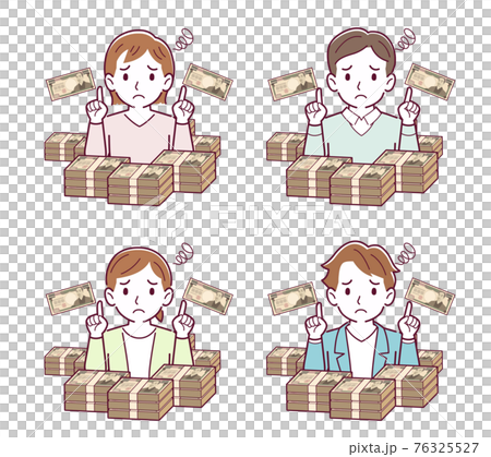お金に囲まれた人のイラスト素材 お金に囲まれた人のイラスト素材