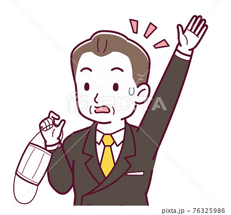 マスクを取った人 76325986