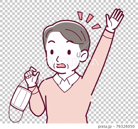 摘下面具的人 76326050