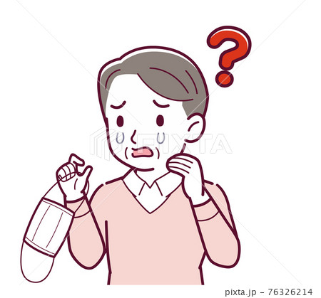 マスクを取った人 76326214