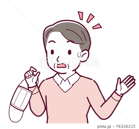 マスクを取った人 マスクを取った人 76326215