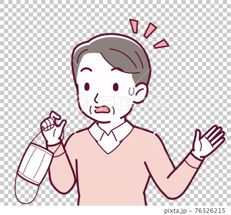 マスクを取った人 マスクを取った人 76326215