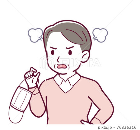 マスクを取った人 76326216