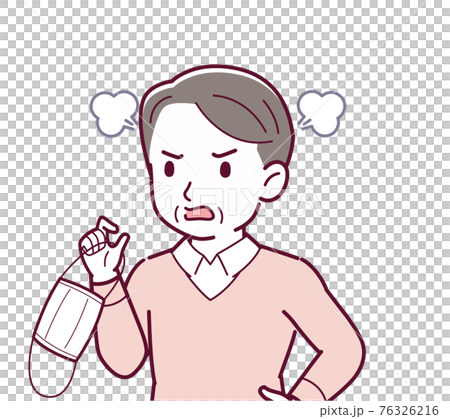 マスクを取った人 76326216