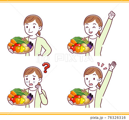 緑黄色野菜を持っている人 緑黄色野菜を持っている人 76326316