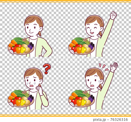 緑黄色野菜を持っている人 緑黄色野菜を持っている人 76326316
