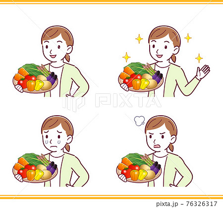 緑黄色野菜を持っている人 76326317