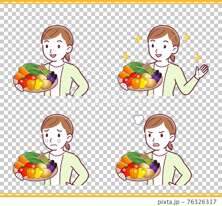 緑黄色野菜を持っている人 76326317