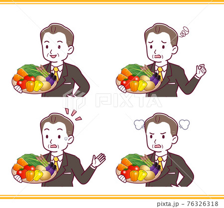 緑黄色野菜を持っている人 緑黄色野菜を持っている人 76326318