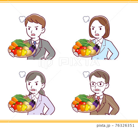 緑黄色野菜を持っている人 76326351