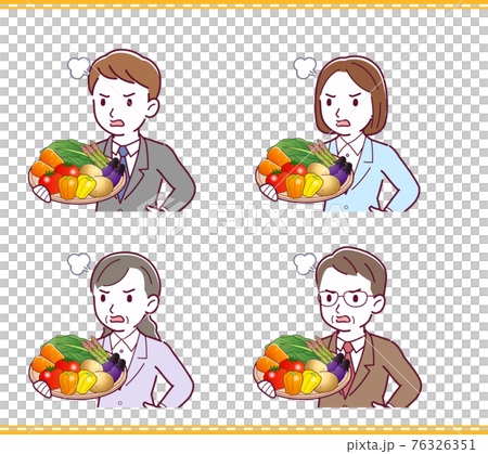 緑黄色野菜を持っている人 76326351