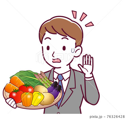 緑黄色野菜を持っている人 緑黄色野菜を持っている人 76326428