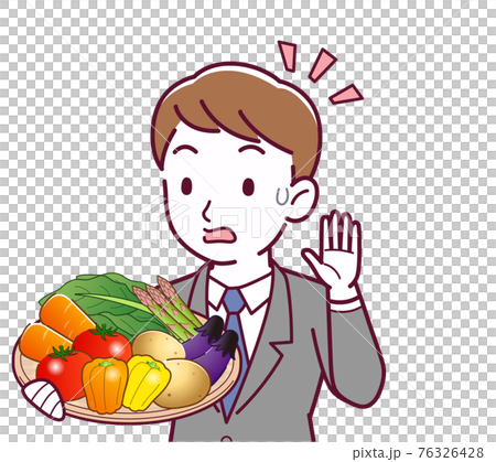 緑黄色野菜を持っている人 緑黄色野菜を持っている人 76326428