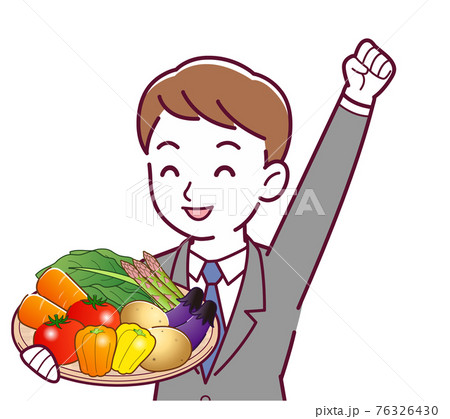 緑黄色野菜を持っている人 緑黄色野菜を持っている人 76326430