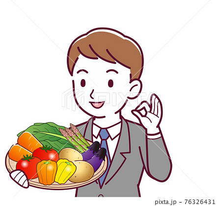緑黄色野菜を持っている人 76326431