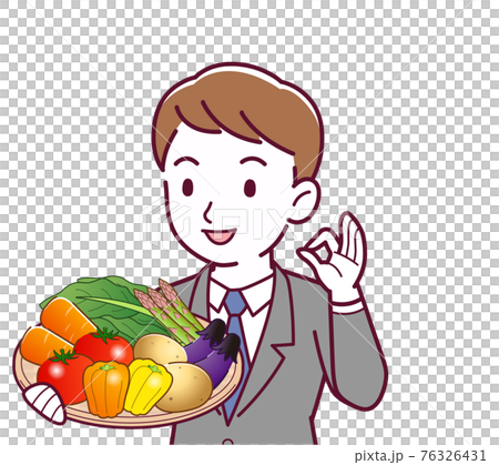 緑黄色野菜を持っている人 76326431