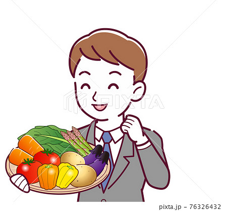 緑黄色野菜を持っている人 76326432