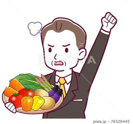 緑黄色野菜を持っている人 緑黄色野菜を持っている人 76326445