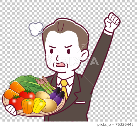 緑黄色野菜を持っている人 緑黄色野菜を持っている人 76326445