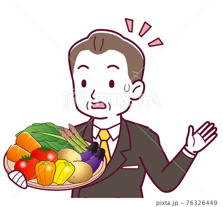 緑黄色野菜を持っている人 緑黄色野菜を持っている人 76326449
