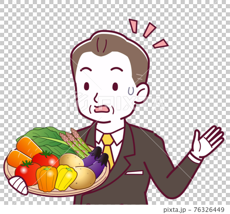 緑黄色野菜を持っている人 緑黄色野菜を持っている人 76326449