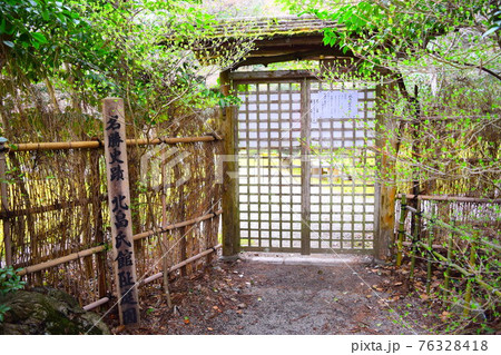 多気北畠氏城館【続日本100名城】 多気北畠氏城館【続日本100名城】 76328418