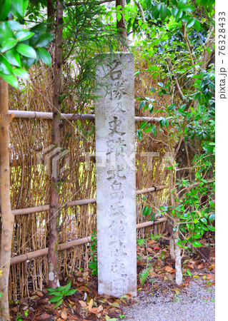 多気北畠氏城館【続日本100名城】 多気北畠氏城館【続日本100名城】 76328433