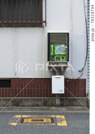 公衆電話 公衆電話 76328794