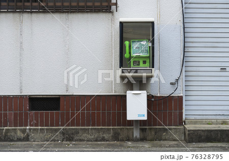 公衆電話 公衆電話 76328795