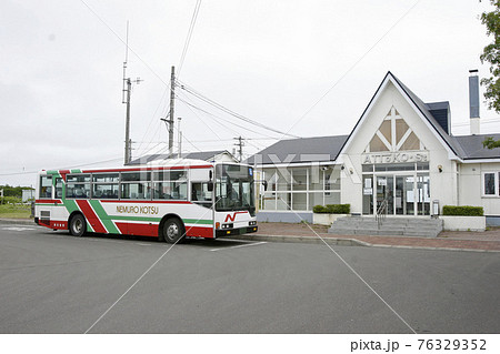 厚床駅　JR厚床駅　花咲線　JR花咲線　標津線転換バス 76329352