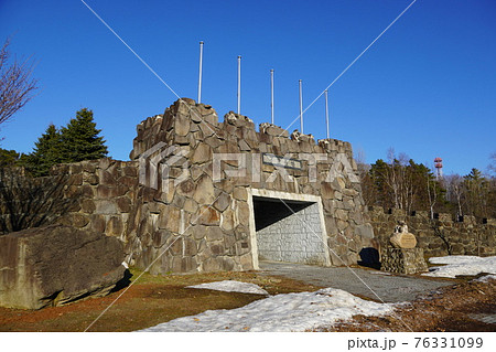 万里長城・桜ヶ丘公園（下川町） 76331099