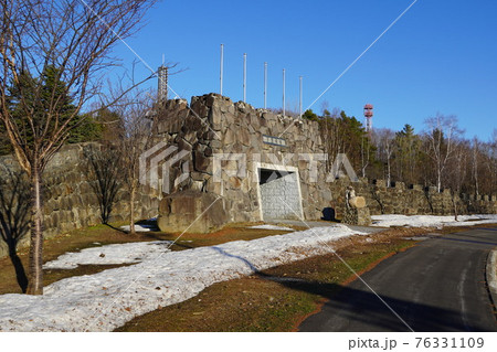 万里長城・桜ヶ丘公園(下川町) 万里長城・桜ヶ丘公園(下川町) 76331109