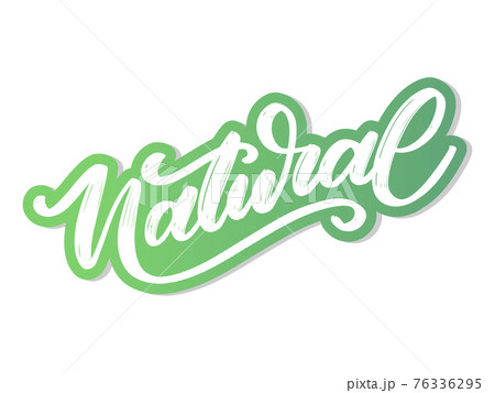 100 Natural Vector Lettering Stamp Illustration slogan calligraphy 100 Natural Vector Lettering Stamp Illustration slogan calligraphy 76336295