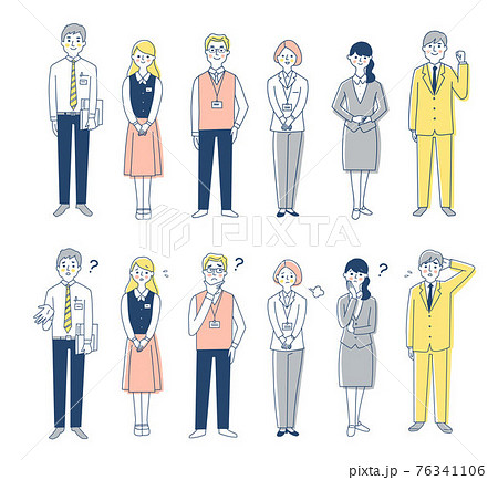 ビジネスパーソン　男女6人全身　2表情　セット 76341106