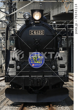 C61蒸気機関車 76343114