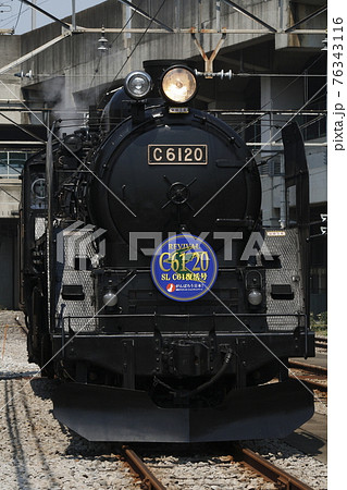 C61蒸気機関車 76343116