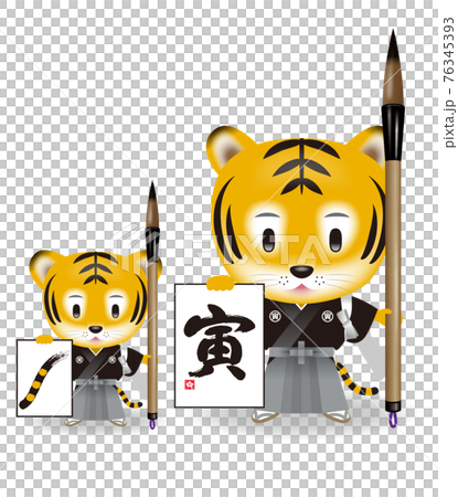 干支（寅）のイラスト 76345393