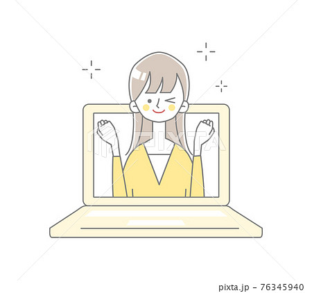 ノートパソコンからガッツポーズしている女性が飛び出しているイラストのイラスト素材
