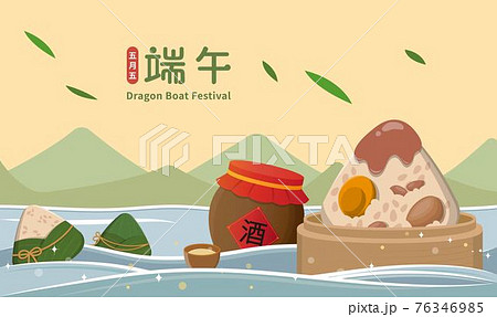 祭り お祭り フェスティバル 76346985