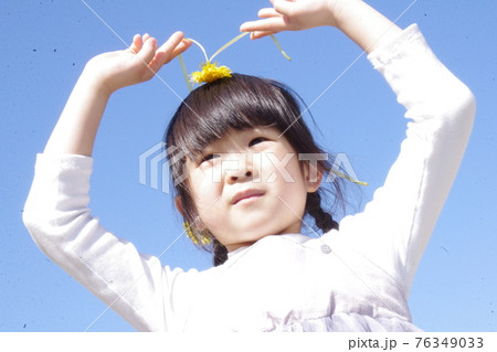 タンポポで遊ぶ少女 タンポポで遊ぶ少女 76349033